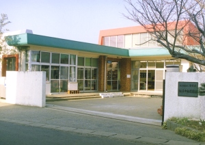 旧銚子中央保育園園舎